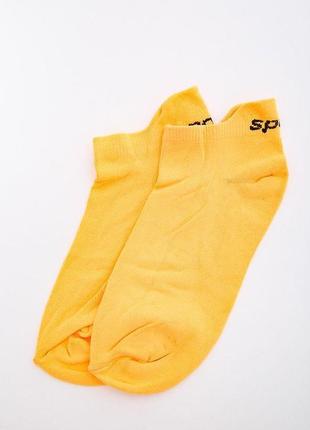Оранжевые женские носки, для спорта, 151r013
