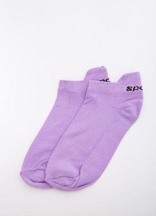 Сиреневые женские носки, для спорта, 151r013