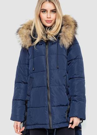 Куртка женская зимняя, цвет синий, 235r1616