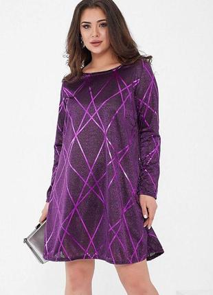 Короткое платье, фиолетового цвета, из люрекса, 153r4052