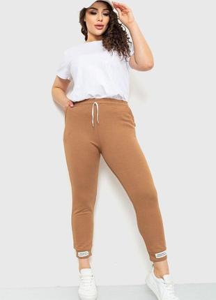 Спорт штаны женские демисезонные, цвет коричневый, 226r027