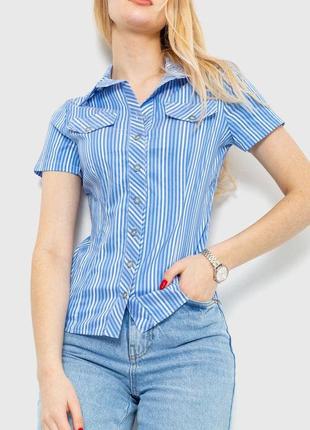 Рубашка женская в полоску, цвет бело-голубой, 230r060