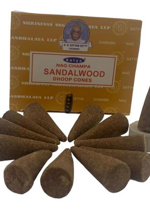 Sandalwood dhoop cone (сандал)(satya) 12 конусов в упаковке