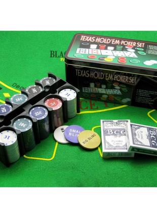 Покерный набор (2 колоды карт +200 фишек)(24,5х12х11,5 см)(вес...