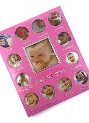 Фоторамка на 13 фото "альбом новорожденного" розовая (фото 8,5...
