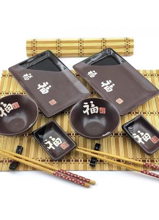 Сервиз для суши "иероглифы на шоколадном фоне" (2 персоны)(39х...