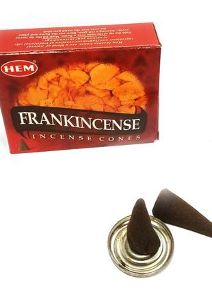 Frankincense (ладан)(hem) конусы