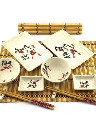 Сервиз для суши "сакура с иероглифом" (2 персоны)(39х27,5х5,5 см)