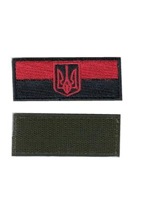 Шеврон ВСУ, военный / армейский, УПА флаг, на липучке, 4см * 1...