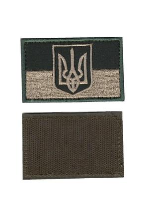 Шеврон ВСУ, военный / армейский, украинский флаг, на липучке, ...