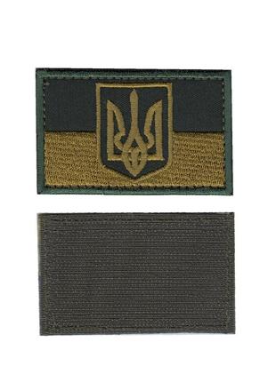 Шеврон ВСУ, военный / армейский, украинский флаг, на липучке, ...