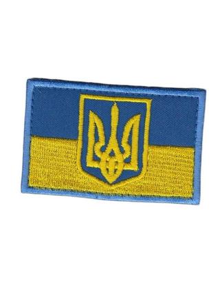 Шеврон ВСУ, военный / армейский, украинский флаг, на липучке, ...