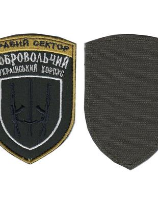 Шеврон военный / армейский, Правый сектор, на черном, ВСУ. 10 ...