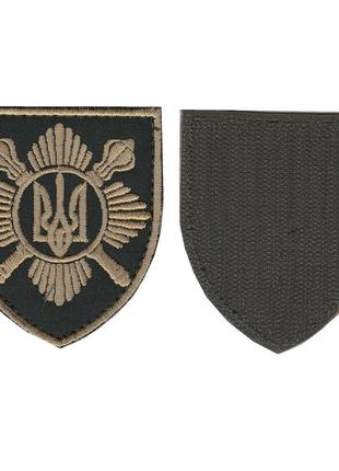 Шеврон военный / армейский, Отдельный президентский полк (Укра...