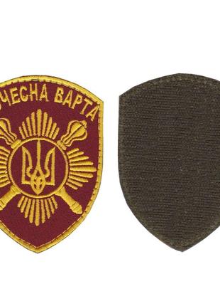 Шеврон военный / армейский, Отдельный президентский полк (Укра...
