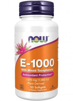Витамин Е NOW Vitamin E-1000 50 softgels