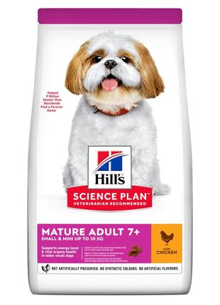 Hills Science Plan Canine Mature Adult Small Mini Chicken (Хил...