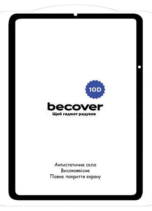 Захисне скло BeCover 10D для планшета Xiaomi Mi Pad 5 / Mi Pad...