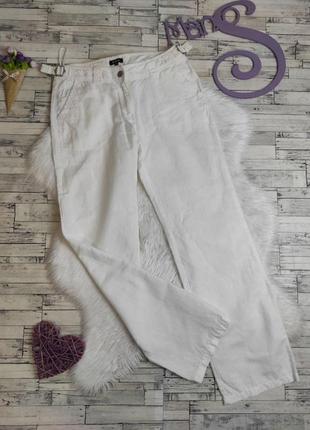 Женские льняные брюки белого цвета с карманами размер 46 м
