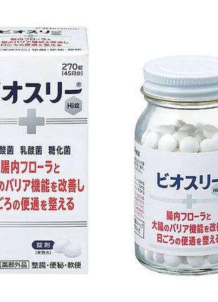 Пробиотик с молочнокислыми бактериями biosley hi, 270 штук, яп...