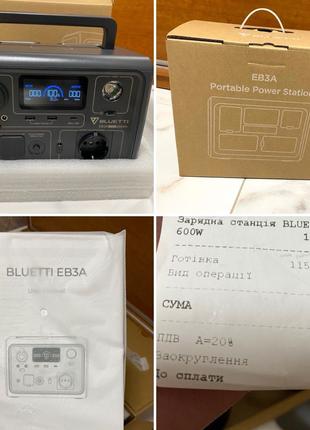 Офіційна! Зарядна станцiя Bluetti EB3A (268 Вт*год/600 Вт) UPS