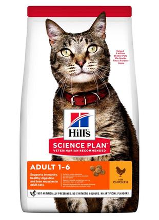 Hills Science Plan Feline Adult 1-6 Chicken (Хиллс СП Филайн Э...