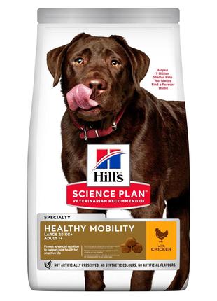 Hills SP Canine Adult Healthy Mobility Large Breed Chicken (Хи...