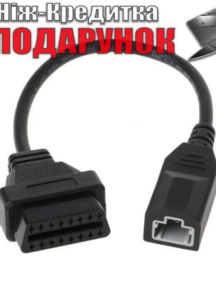 Кабель переходник для Honda 3 pin к 16 pin OBD2 Для honda