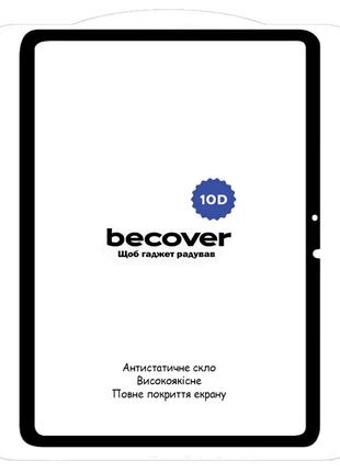 Защитное стекло BeCover 10D для планшета Xiaomi Mi Pad 6 / Mi ...