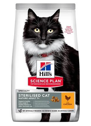Hills SP Feline Mature Adult 7+ Sterilised Cat Chicken (Хиллс ...