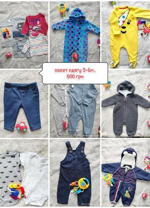 Набор одежды для младенцев для мальчика 3-6