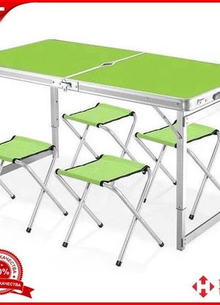 Розкладний стіл посилений для пікніка 4 стільці (3 режиму висо...