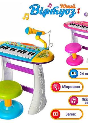 Детский синтезатор-пианино на съёмных ножках со стульчиком и м...