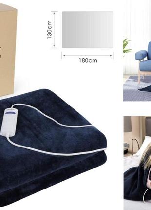 Электрическое одеяло для дивана MVPOWER 180 x 130 см