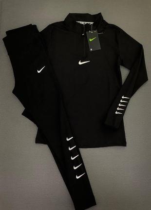 Фитнес комплект Nike кофта с лосинами черный