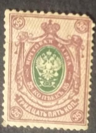 Почтовая марка  1902–1918 гг