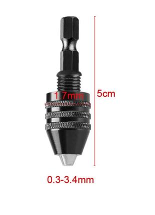 Быстрозажимной мини-патрон для шуруповерта 0,3-3,4 мм