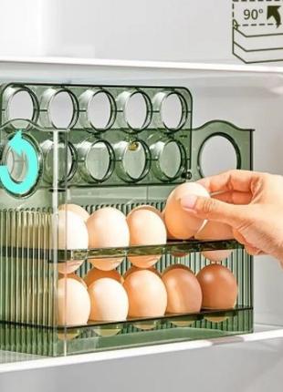 Контейнер-подставка для хранения яиц в холодильник на 30 шт an...