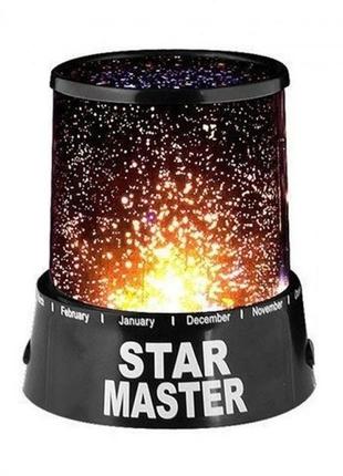 Світильник проєктор нічник зоряне небо star master стар майсте...