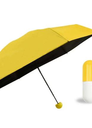 Зонтик-капсула 6752 / Мини зонтик капсула в чехле / Желтый