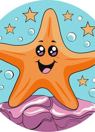 Картина по номерам "Веселая морская звезда" KHO-R1052 диаметр ...