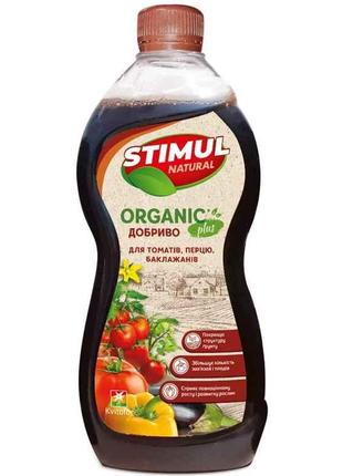 Добриво органічне для томатів та перцю 550мл ТМ STIMUL NATURAL