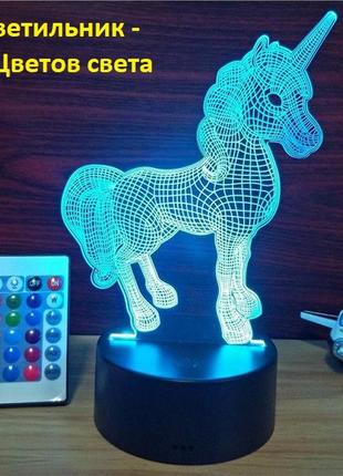 Ночник единорог, 3d led светильники