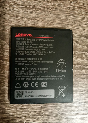 Акумулятор Lenovo