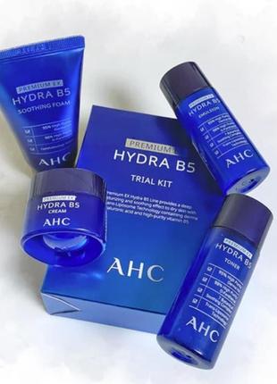 Набор увлажняющей косметики ahc hydra b5 trial kit 4 средства