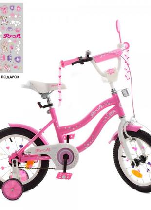 Велосипед детский Profi Star Y1491 14 дюймов розовый