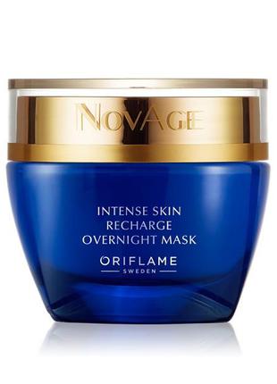 Ночная маска для интенсивного восстановления кожи NovAge