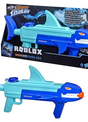 бластер Nerf Super Soaker Roblox SharkBite: SHRK 500 Уценка F5086