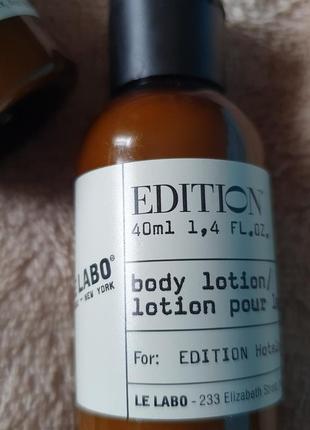 Le labo body lotion 40 ml лосьон для тела