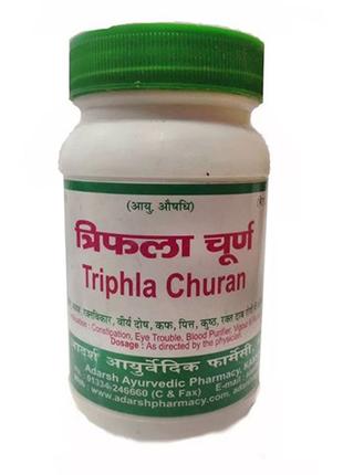 Трифала Чурна (Triphla Churan) Adarsh, порошок, 100г